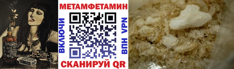Amphetamine Розовый Верхняя Тура