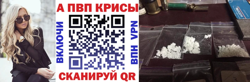 А ПВП Соль Верхняя Тура