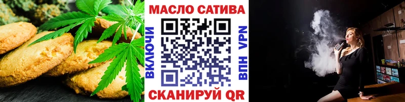 мориарти состав  hydra зеркало  Верхняя Тура  Еда ТГК конопля 