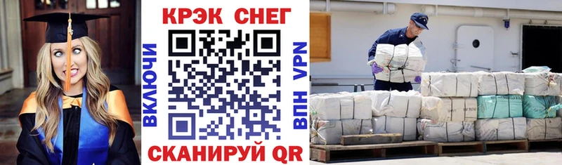 Cocaine VHQ  Верхняя Тура 