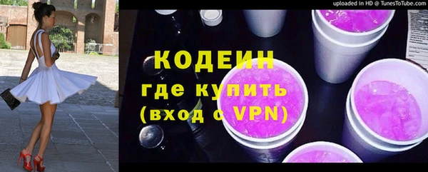 винт Беломорск