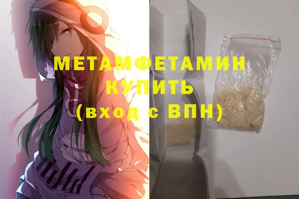 дурь Белокуриха