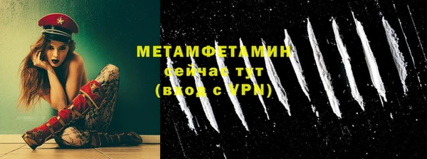 винт Беломорск