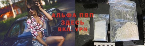 винт Беломорск