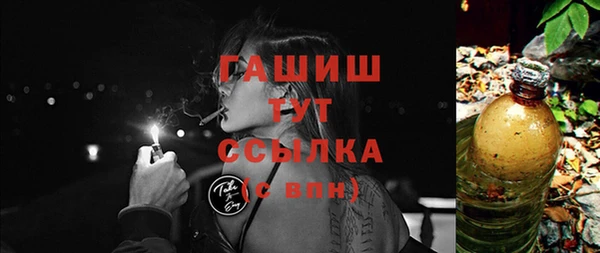 дурь Белокуриха