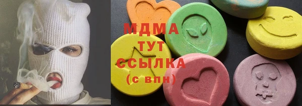 ECSTASY Белоозёрский
