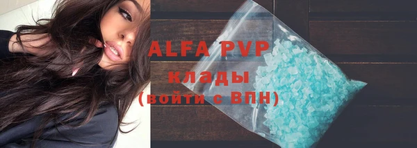 дурь Белокуриха