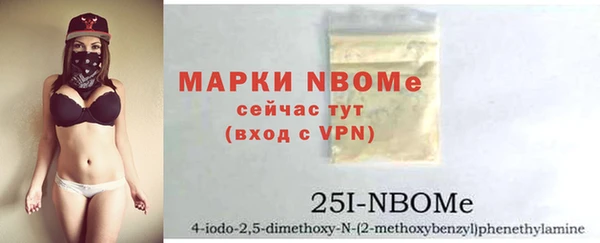 дурь Белокуриха