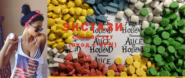 ECSTASY Белоозёрский