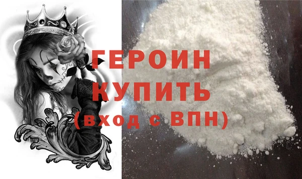винт Беломорск