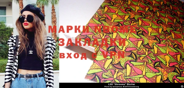 винт Беломорск