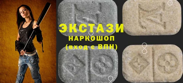 ECSTASY Белоозёрский