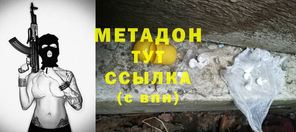 винт Беломорск