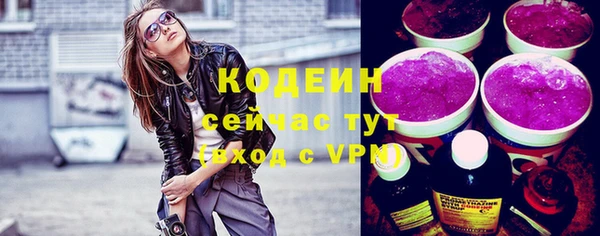 винт Беломорск