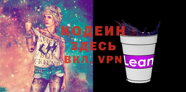 дурь Белокуриха