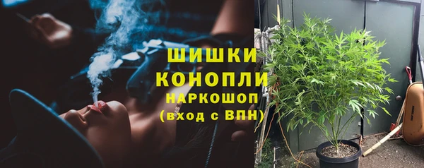 винт Беломорск
