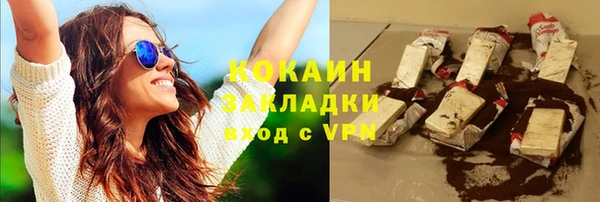 винт Беломорск
