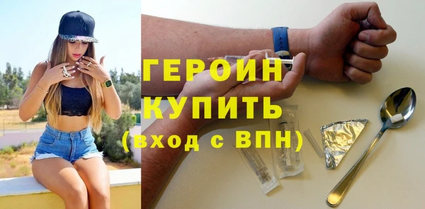 дурь Белокуриха