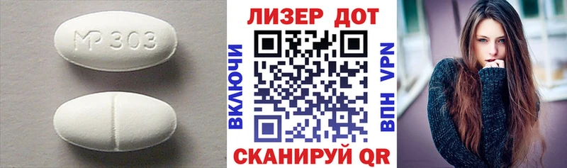 наркошоп  Верхняя Тура  ЛСД экстази кислота 