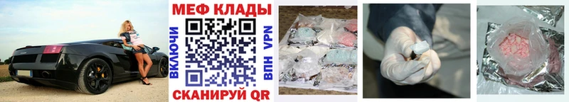 mega вход закладки Верхняя Тура Меф mephedrone