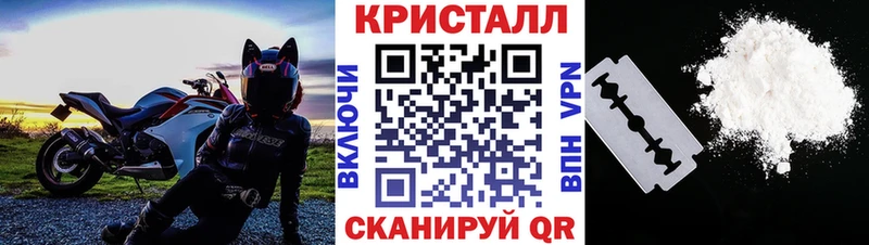 Метамфетамин кристалл  Верхняя Тура 