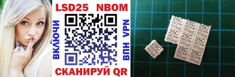 наркота Верхняя Тура Марки 25I-NBOMe 1,5мг