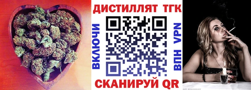 Дистиллят ТГК концентрат  Верхняя Тура 